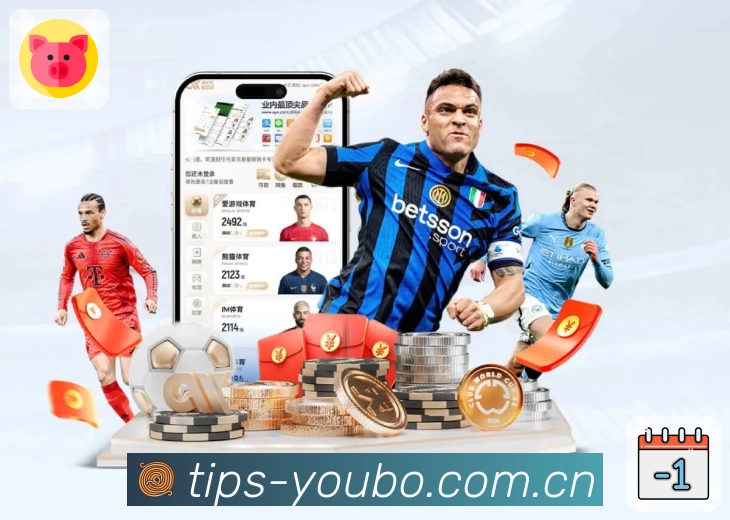 友博体育 体育赛事与数据服务平台