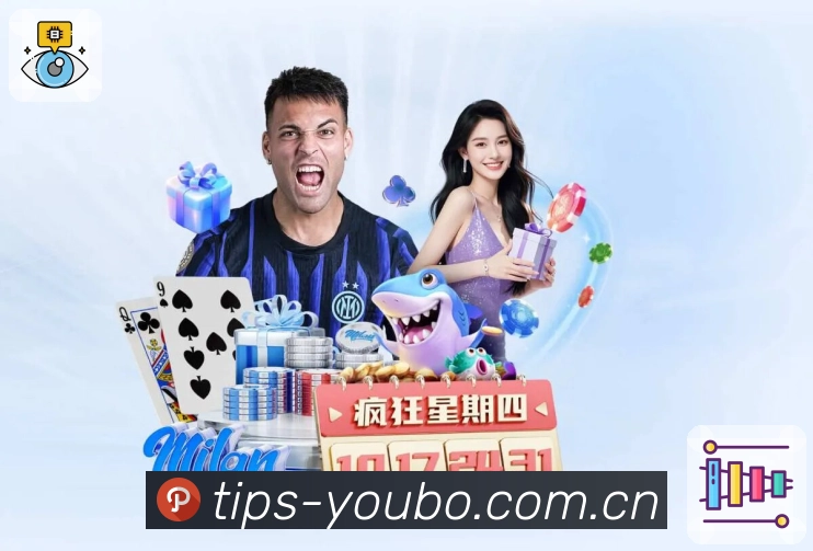 体育平台欢迎图